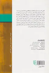 بچه های امروز معرکه اند